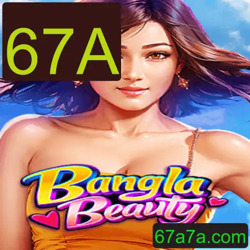 Explorando o Fascinante Jogo BanglaBeauty: Regras e Dinâmicas do 67A