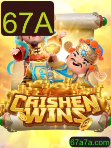 Desvendando CaishenWins: Um Guia Abrangente