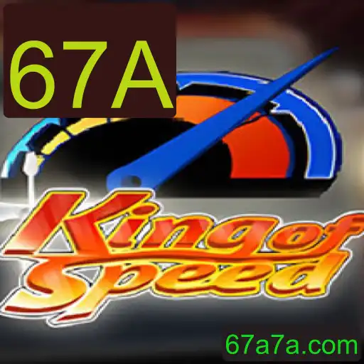 Desvendando o Mundo Emocionante de KingofSpeed: Regras e Estratégias em Destaque