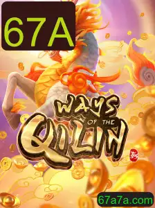 Descubra os Mistérios de 'WaysoftheQilin': Um Guia Completo para Iniciantes